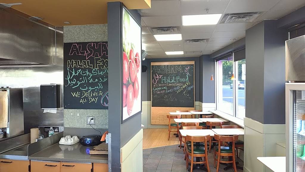 Al-Sham | restaurant | 201 City Line Ave, Merion Station, PA 19066, USA | 6106606426 OR +1 610-660-6426