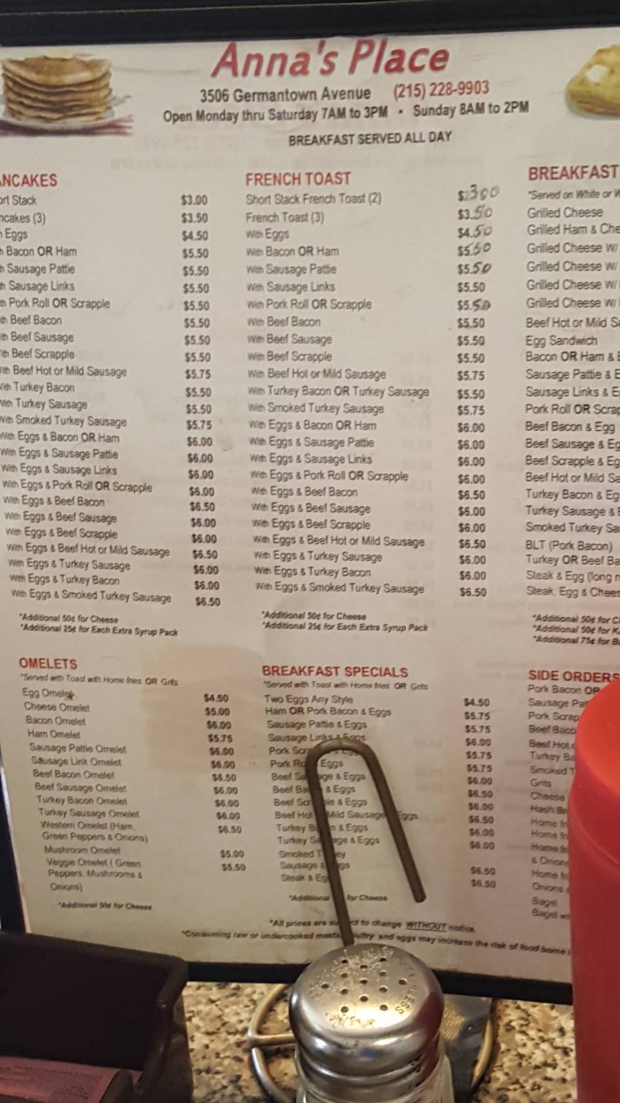 Annas Place | restaurant | 3506 Germantown Ave, Philadelphia, PA 19140, USA | 2152289903 OR +1 215-228-9903