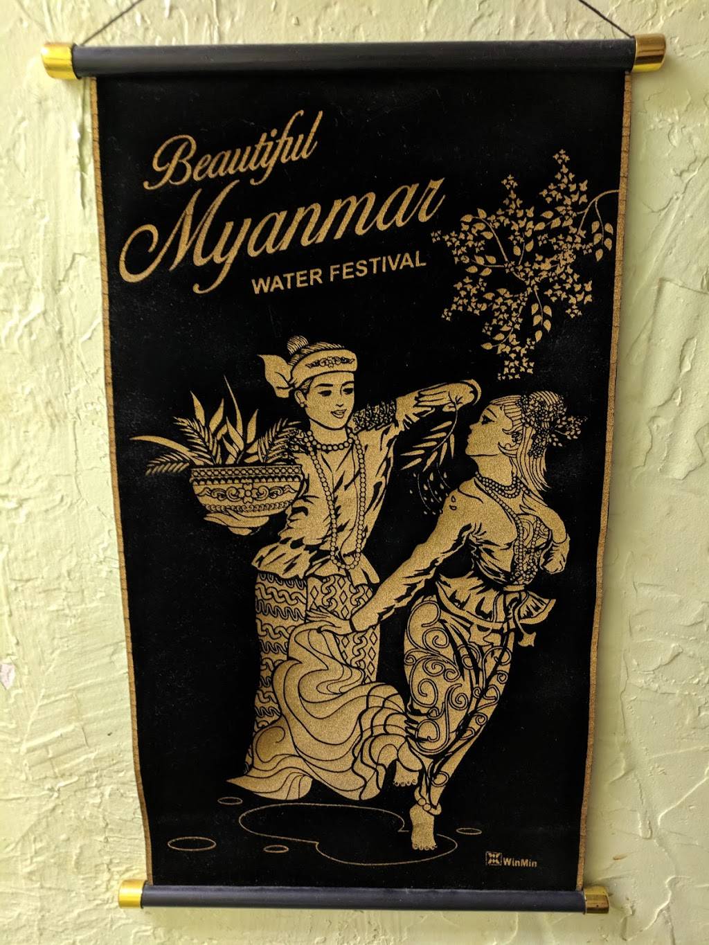 Yoma Myanmar | restaurant | 713 E Garvey Ave, Monterey Park, CA 91755, USA | 6262808655 OR +1 626-280-8655