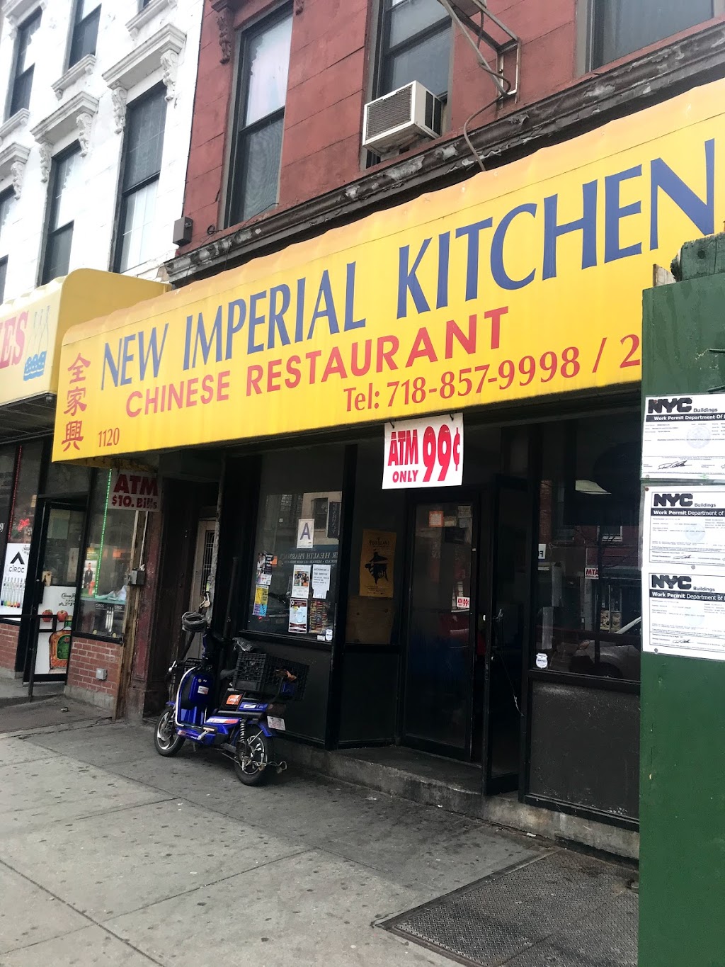 Imperial Chinese Food Kitchen | meal delivery | 1120 Fulton St, Brooklyn, NY 11238, USA | 7188579998 OR +1 718-857-9998