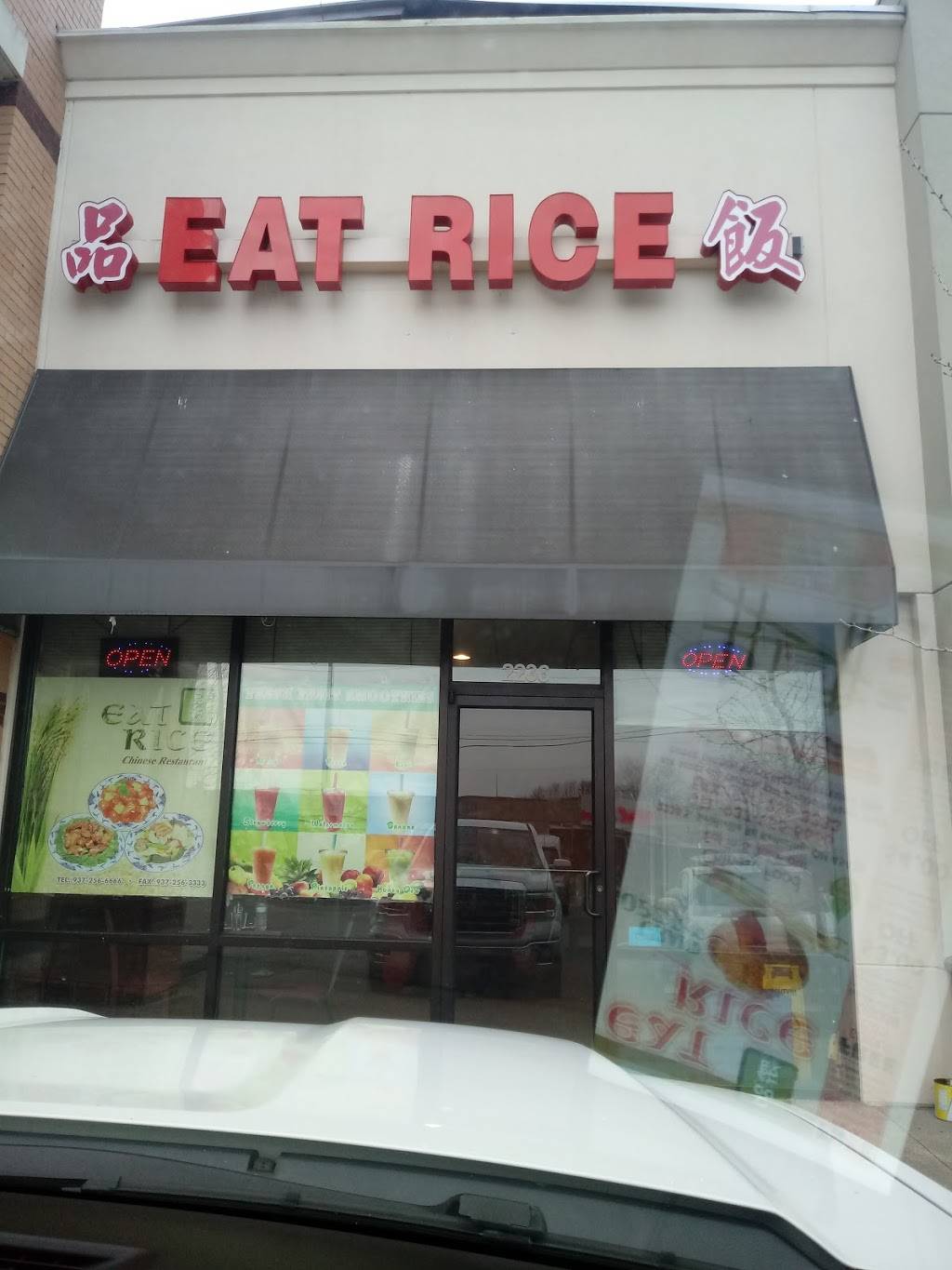 Eat Rice | restaurant | 2236 Smithville Rd, Kettering, OH 45420, USA | 9372566666 OR +1 937-256-6666
