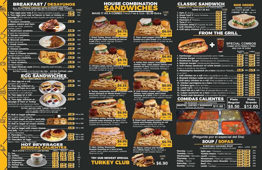 Cafe 2000 | cafe | 40-08 Junction Blvd, Queens, NY 11368, USA | 7182051089 OR +1 718-205-1089