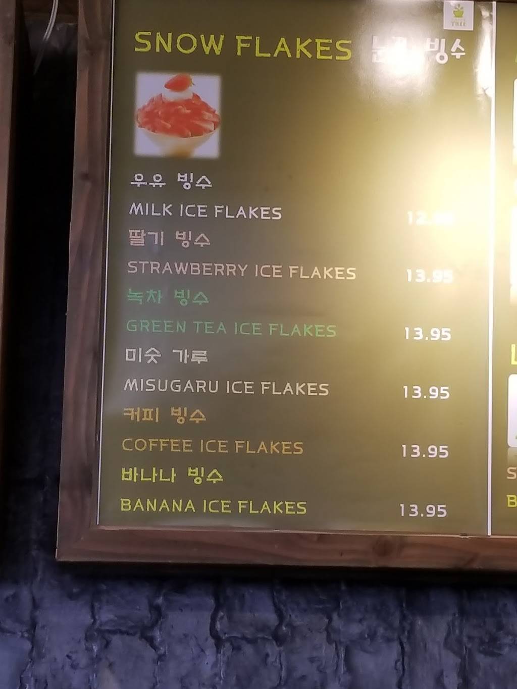 Cafe Clover | bakery | 1333 W Cheltenham Ave #104, Elkins Park, PA 19027, USA | 2156353071 OR +1 215-635-3071