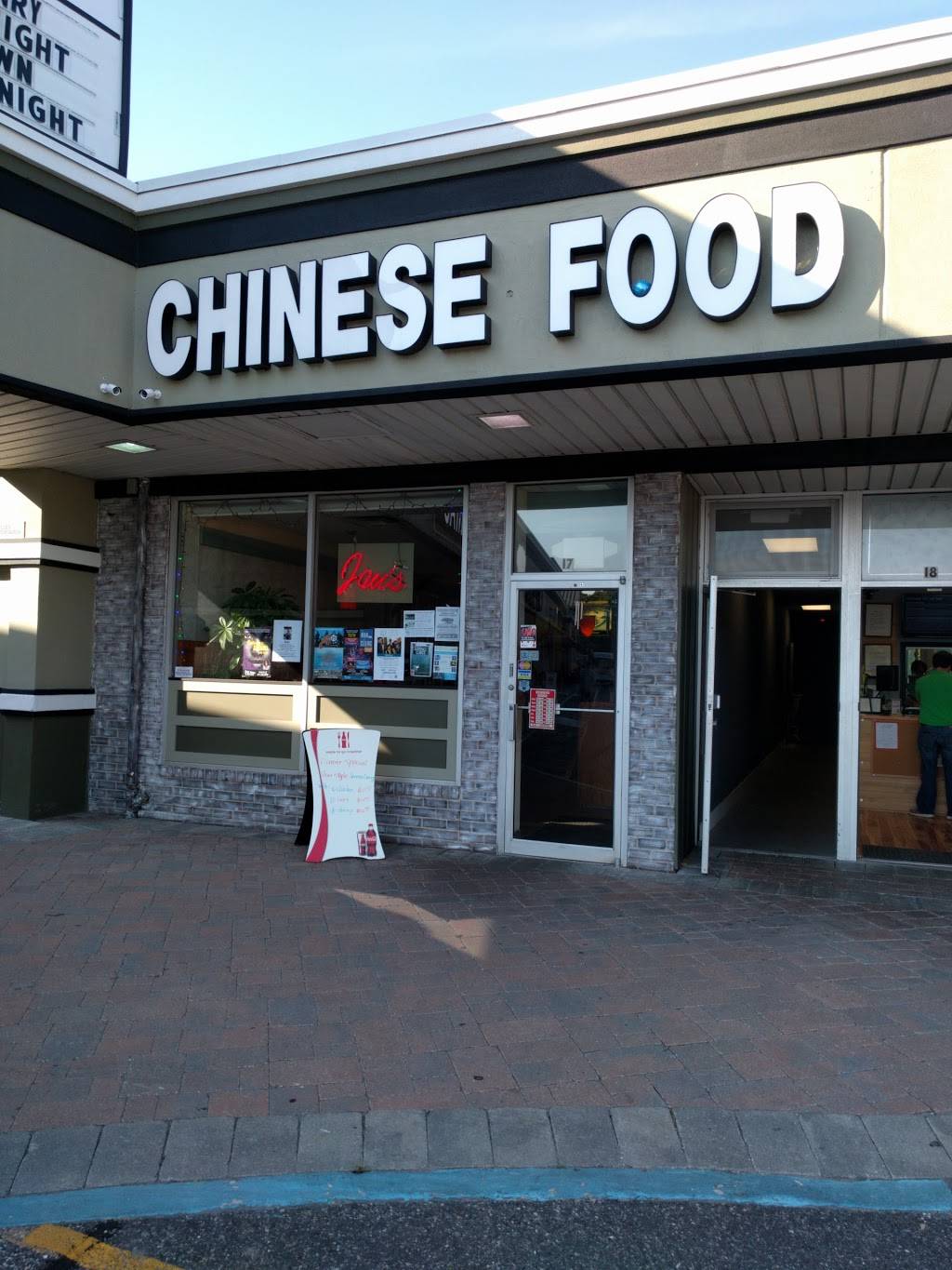 Jans Chinese Food | restaurant | 10095 Main Rd #16, Mattituck, NY 11952, USA | 6312982066 OR +1 631-298-2066