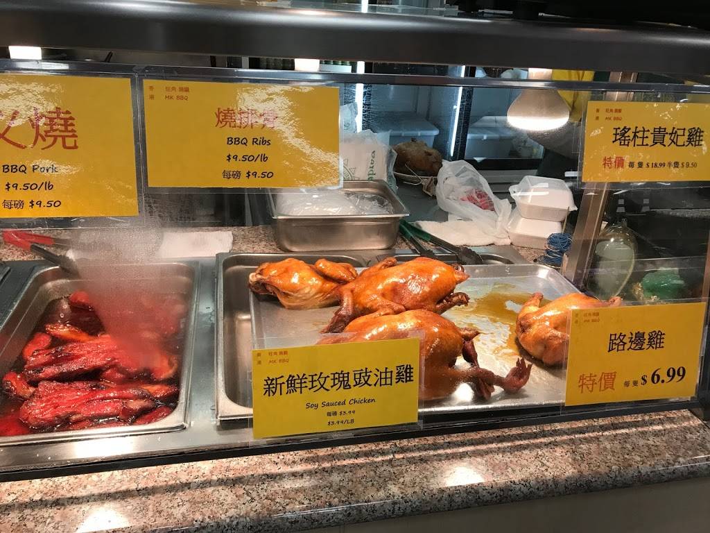 MK BBQ 旺角燒臘 | restaurant | 18414 Colima Rd, Rowland Heights, CA 91748, USA | 6266161826 OR +1 626-616-1826