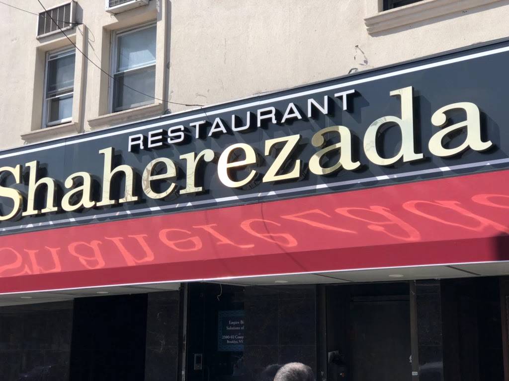 Shaherezada Restaurant | restaurant | 2390 Coney Island Ave, Brooklyn, NY 11223, USA | 3475872700 OR +1 347-587-2700