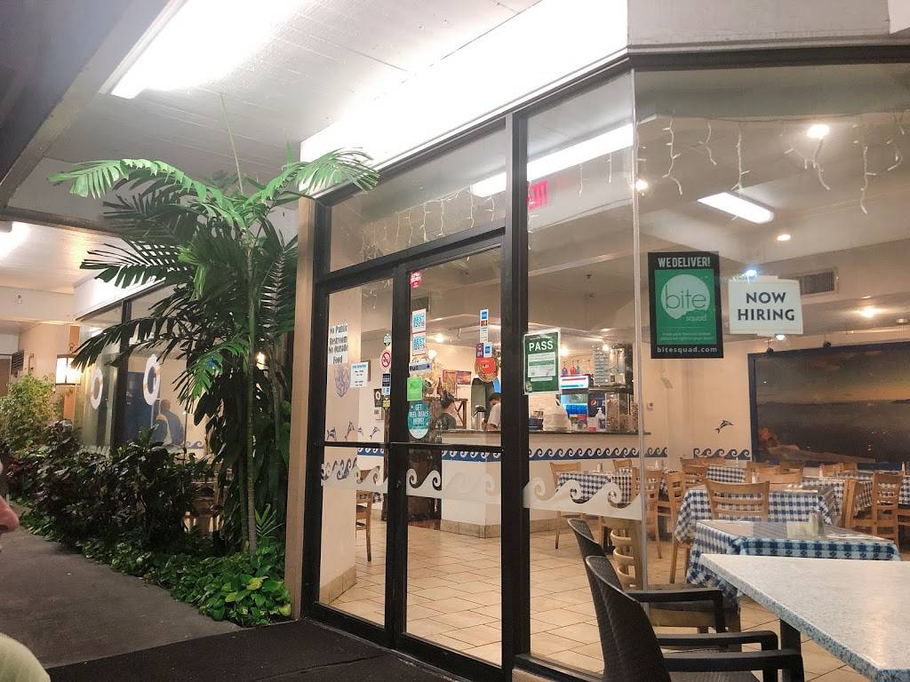Greek Marina | restaurant | 7192 Kalanianaʻole Hwy e126, Honolulu, HI 96825, USA | 8083968441 OR +1 808-396-8441