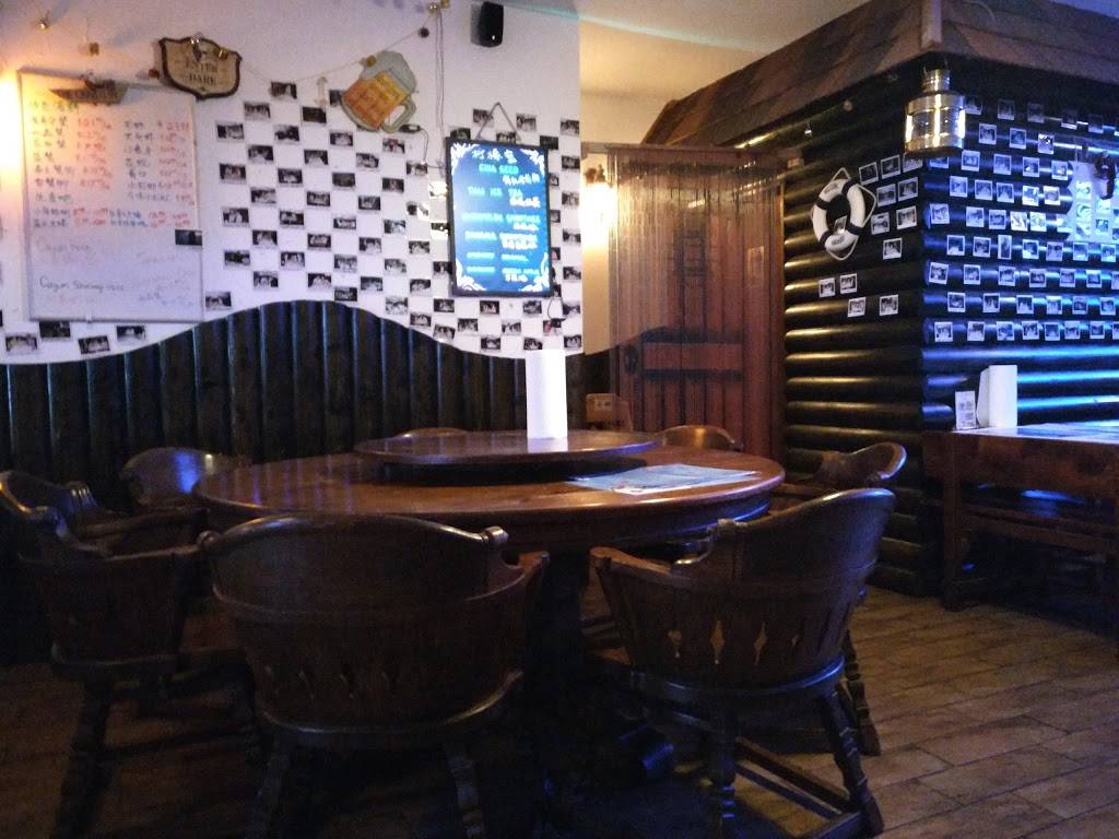 Boat Haus | restaurant | 4807 8th Ave, Brooklyn, NY 11220, USA | 7186335880 OR +1 718-633-5880