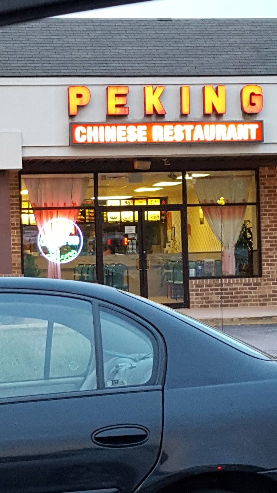 Peking | restaurant | 4165 N George Street Extension, Manchester, PA 17345, USA | 7172665536 OR +1 717-266-5536