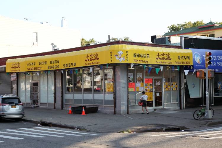 Double Ben Cafe | restaurant | 7901 17th Ave, Brooklyn, NY 11214, USA | 3475548237 OR +1 347-554-8237