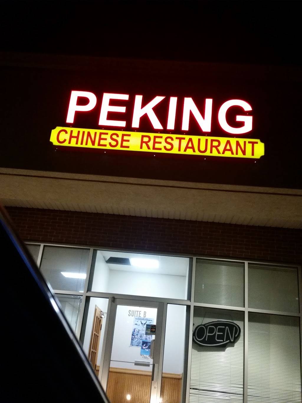Peking Chinese Restaurant | restaurant | 3613 S 18th St, Lafayette, IN 47909, USA | 7654747878 OR +1 765-474-7878