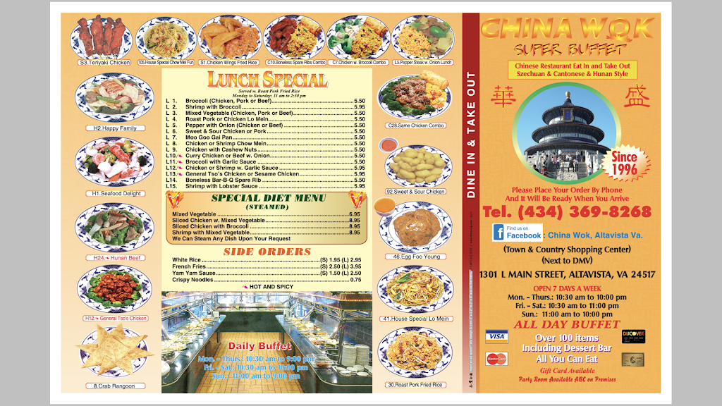 China Wok | restaurant | 1301 Main St, Altavista, VA 24517, USA | 4343698268 OR +1 434-369-8268