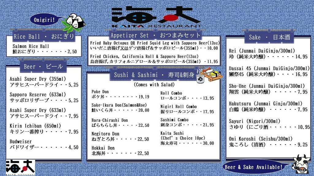 Kaita | restaurant | 215 Jackson St, San Jose, CA 95112, USA | 4082875551 OR +1 408-287-5551