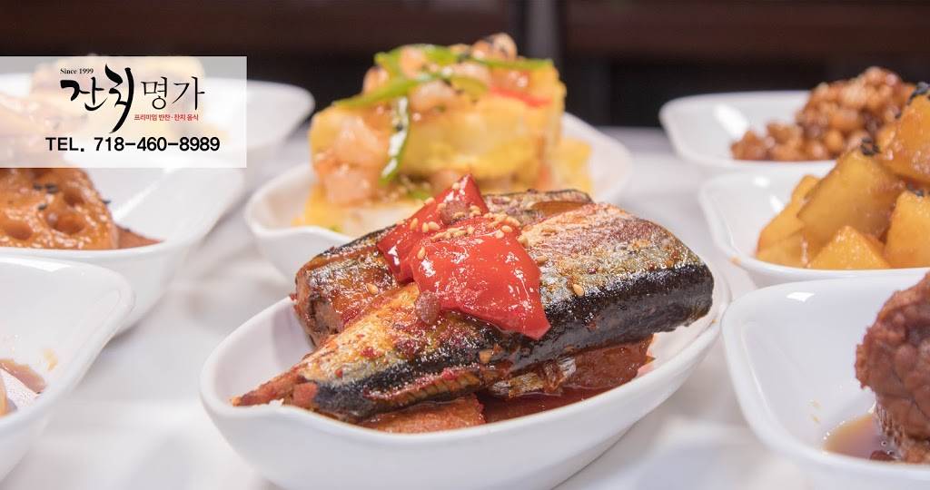 Janchi Myeonga 잔치명가 | restaurant | 40-16A 150th St, Flushing, NY 11354, USA | 7184608989 OR +1 718-460-8989