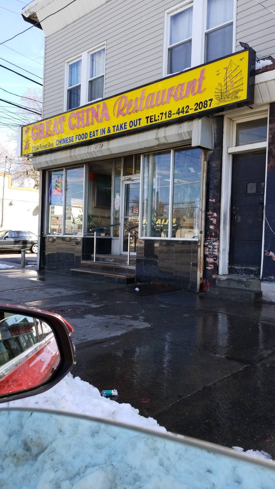 Great China | restaurant | 2154 Forest Ave, Staten Island, NY 10303, USA | 7184422087 OR +1 718-442-2087