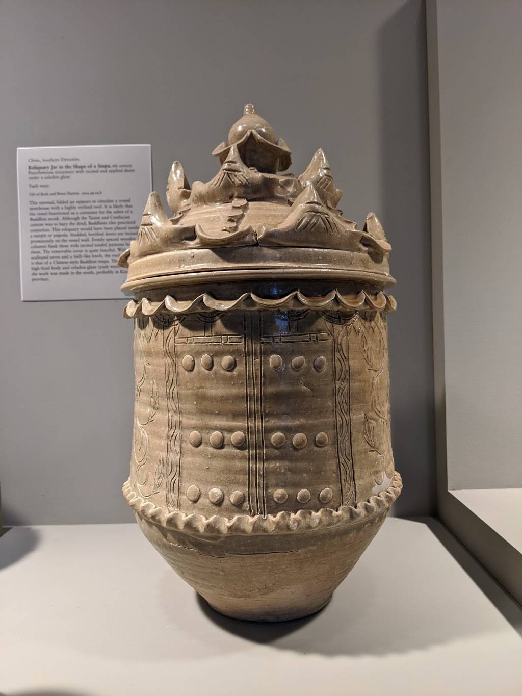 Agra Culture Kitchen Mia ( Minneapolis Institute of Art) | restaurant | 2400 3rd Ave S, Minneapolis, MN 55404, USA | 6128703180 OR +1 612-870-3180