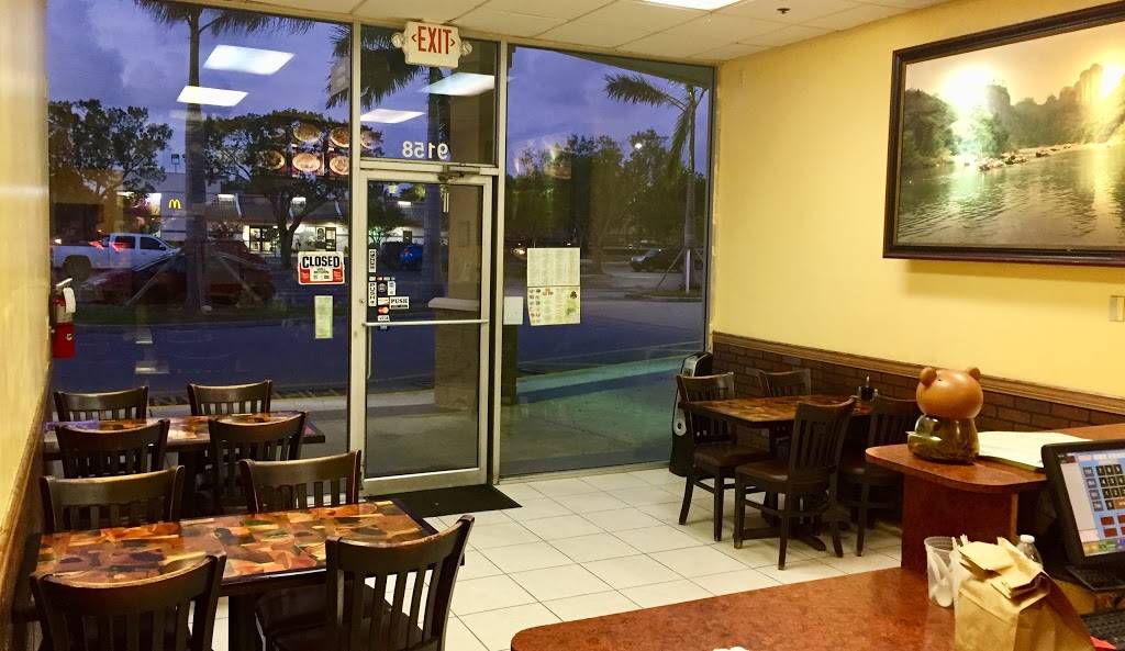 China town | restaurant | 9158 Wiles Rd, Coral Springs, FL 33067, USA | 9547521183 OR +1 954-752-1183