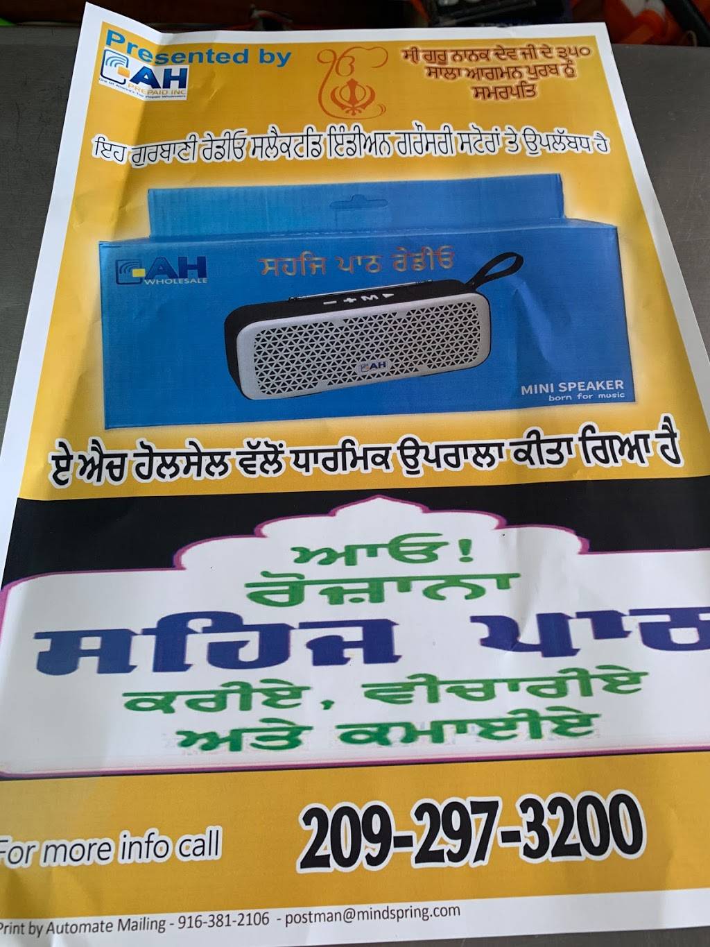 Punjabi Kitchen & Grocers | restaurant | 1178 Country Club Dr, Madera, CA 93638, USA | 5596732727 OR +1 559-673-2727