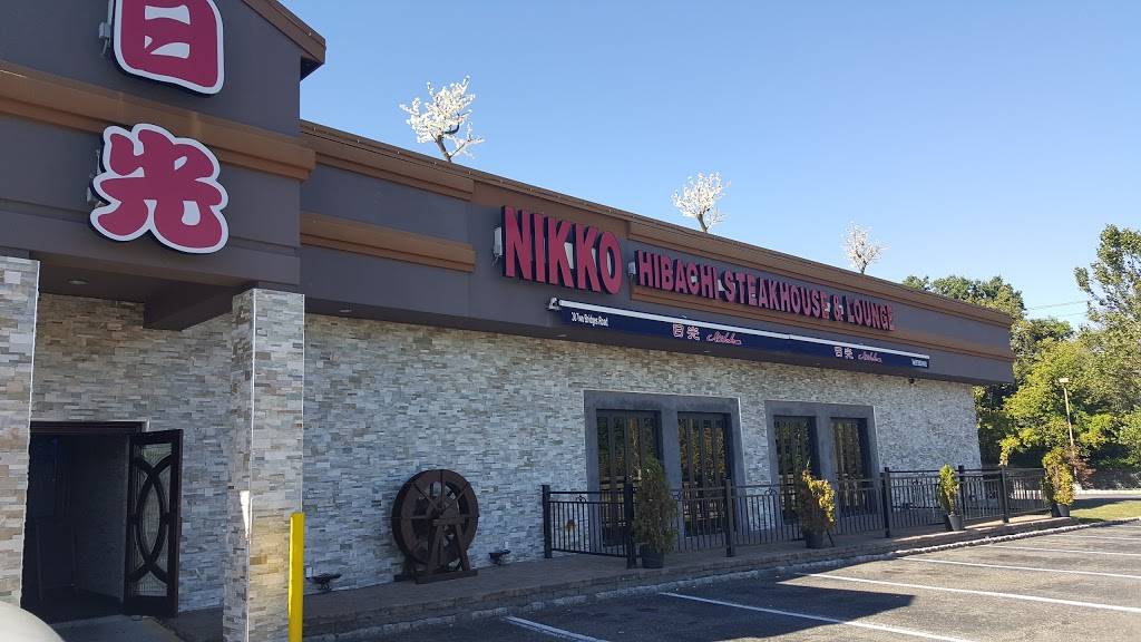 Nikko Hibachi Steak House And Lounge | restaurant | 38 2 Bridges Rd, Fairfield, NJ 07004, USA | 9738821688 OR +1 973-882-1688