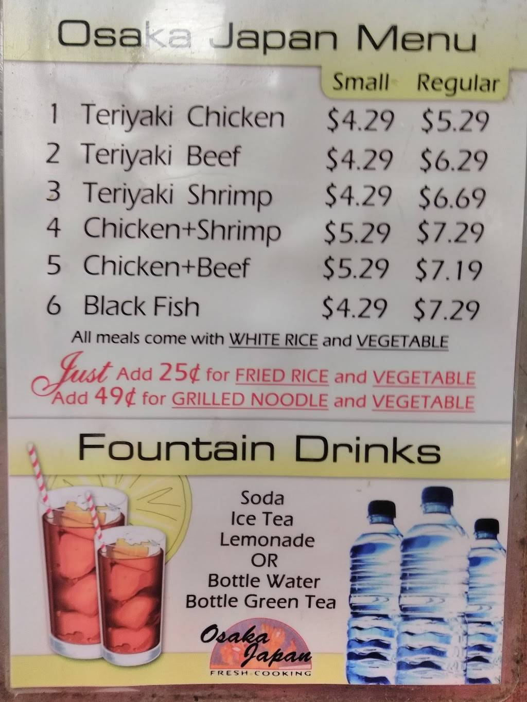 Osaka | restaurant | 6618 Reisterstown Rd, Baltimore, MD 21215, USA | 4105851076 OR +1 410-585-1076