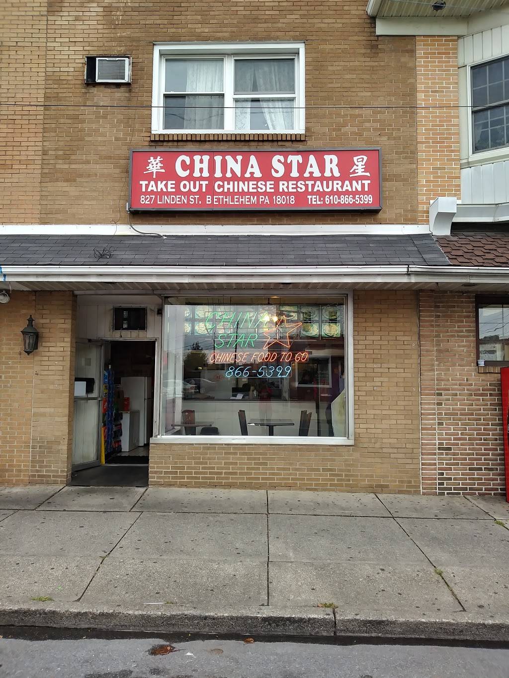 China Star | restaurant | 827 Linden St, Bethlehem, PA 18018, USA | 6108665399 OR +1 610-866-5399