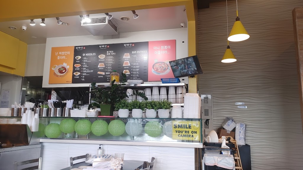 Jjin Jjajang | restaurant | 6242 Beach Blvd, Buena Park, CA 90621, USA | 7147526037 OR +1 714-752-6037