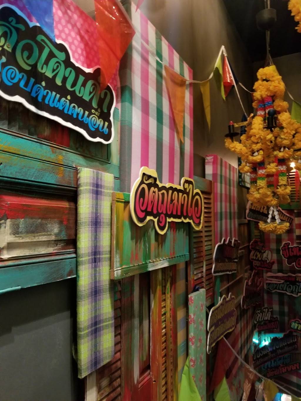 Jeaw Hon New York (Esan Thai Shabu) | restaurant | 7130 2nd Floor, Roosevelt Ave, Jackson Heights, NY 11372, USA | 3479353085 OR +1 347-935-3085