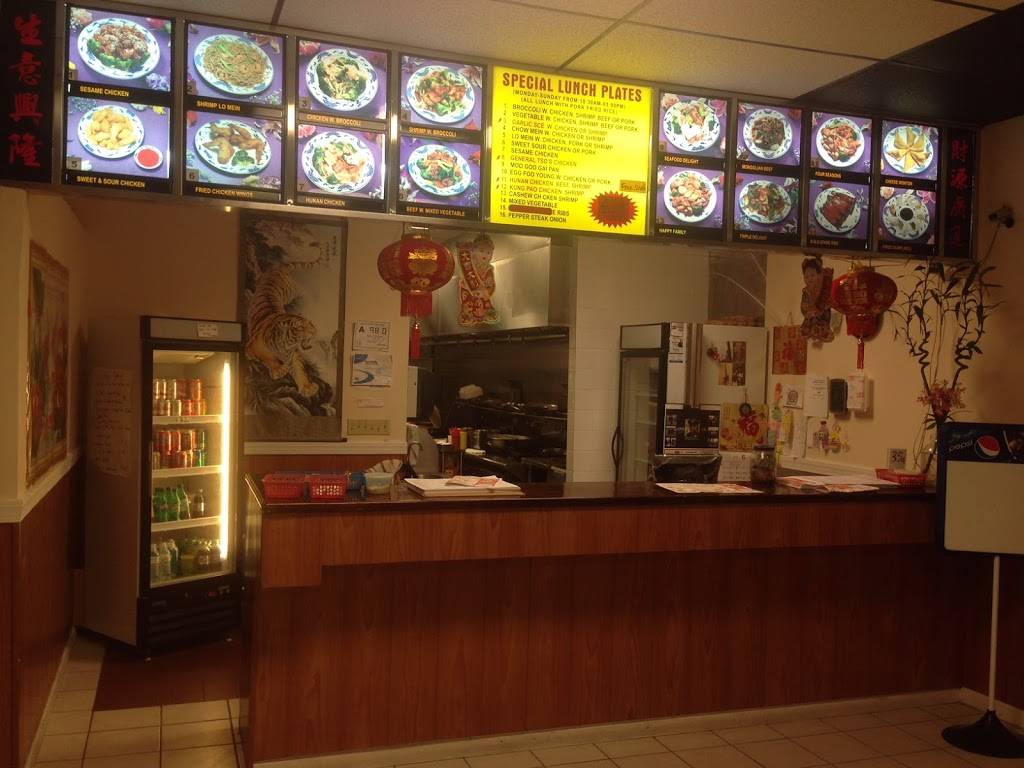 Peking Chinese Restaurant | restaurant | 361 North Blvd, Clinton, NC 28328, USA | 9105926000 OR +1 910-592-6000