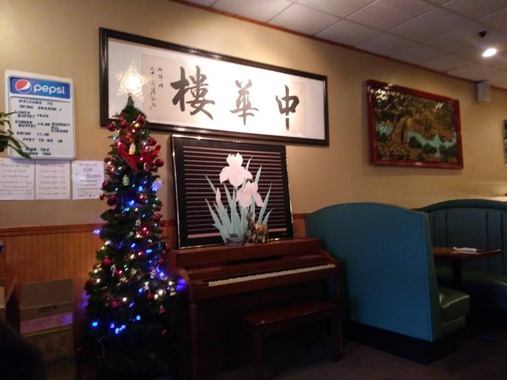 China Dragon J Chinese Restaurant | restaurant | 436 SW Ward Rd, Lees Summit, MO 64081, USA | 8162464642 OR +1 816-246-4642