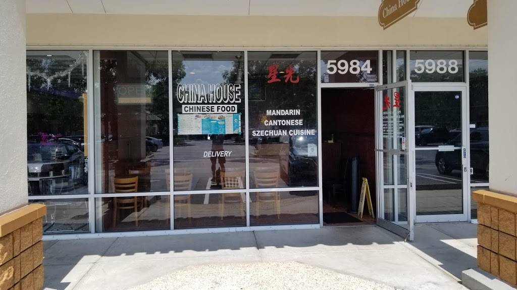China House | restaurant | 5984 Coral Ridge Dr, Coral Springs, FL 33076, USA | 9543413330 OR +1 954-341-3330
