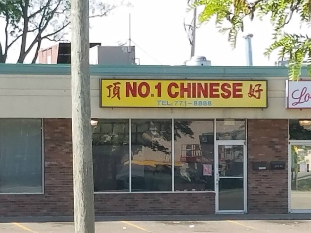 No 1 Chinese Food | restaurant | 17720 Frazho Rd, Roseville, MI 48066, USA | 5867718888 OR +1 586-771-8888