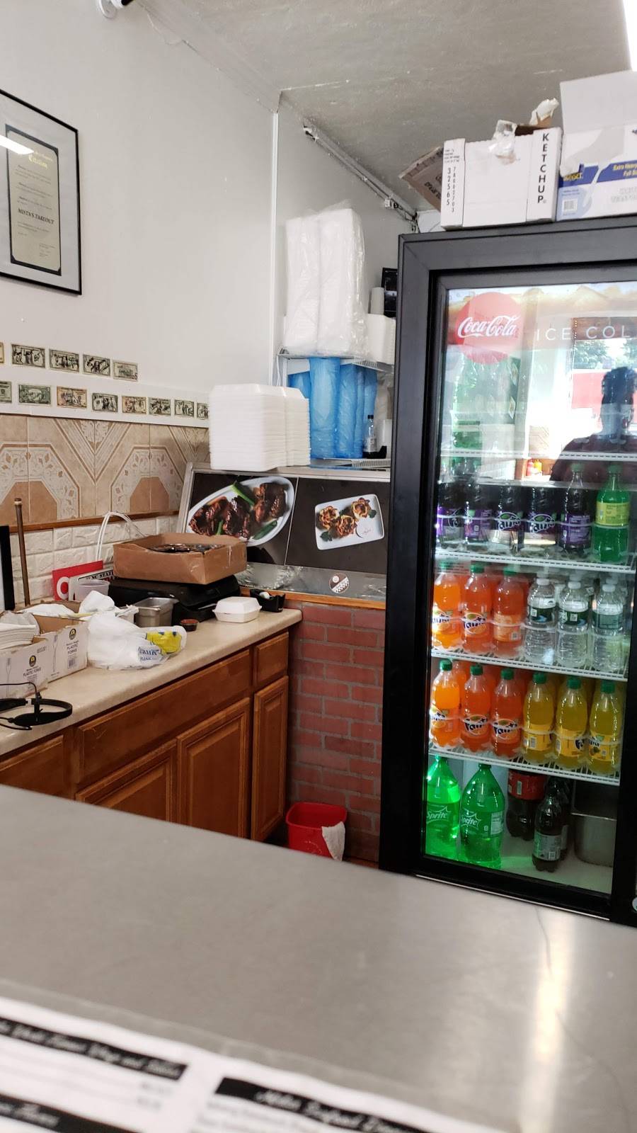 Mista’s Takeout | restaurant | 263 Babylon Turnpike, Roosevelt, NY 11575, USA | 5165442288 OR +1 516-544-2288