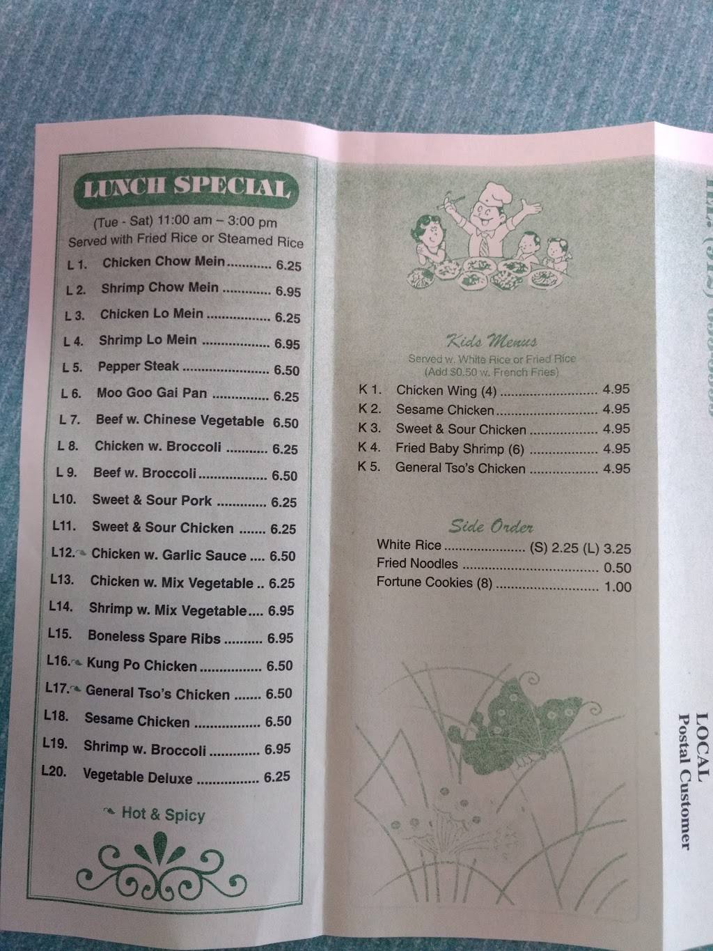 China #1 | restaurant | 25 E Bacon St, Pembroke, GA 31321, USA | 9126533555 OR +1 912-653-3555