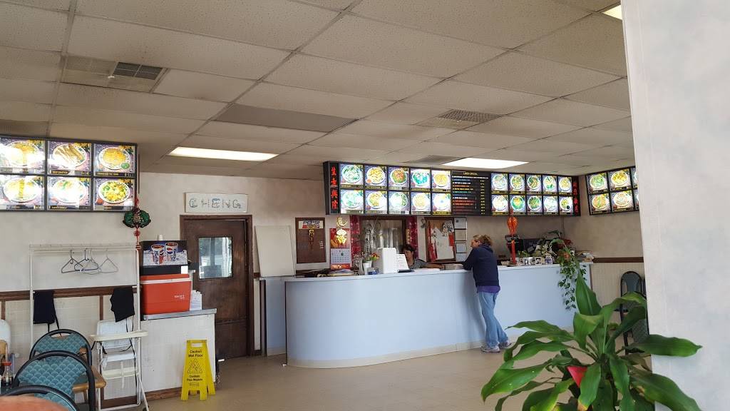 Peking | restaurant | 2815 Cleveland Ave SW, Canton, OH 44707, USA | 3304843831 OR +1 330-484-3831