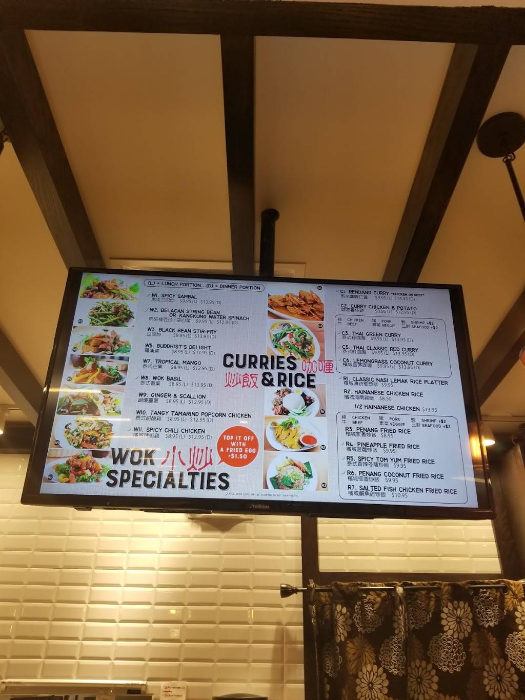 Parang Streeet Southeast Asian Kitchen | restaurant | 561 US-1, Edison, NJ 08817, USA | 7325431988 OR +1 732-543-1988