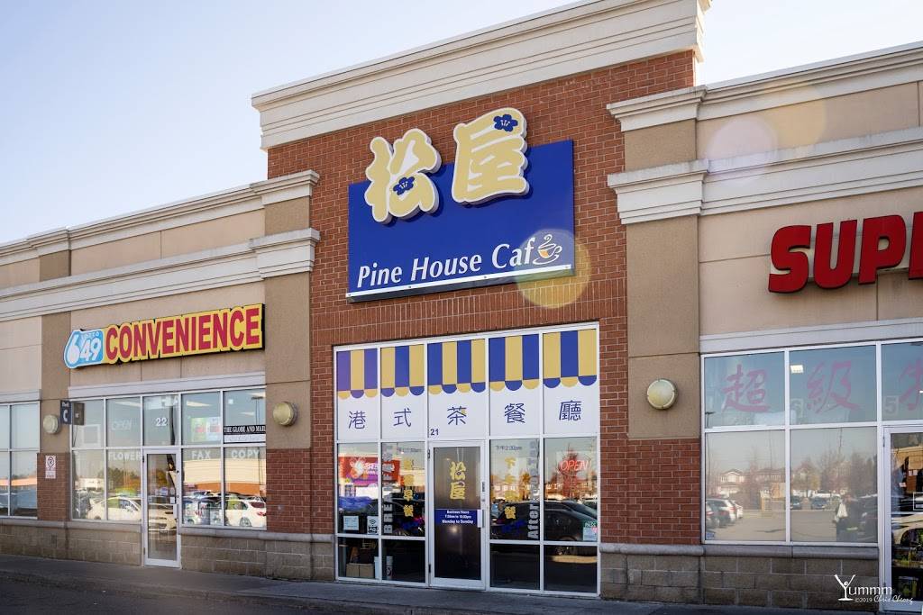 Pine House Cafe | restaurant | 5661 Steeles Ave E, Scarborough, ON M1V 5P6, Canada | 4167926868 OR +1 416-792-6868