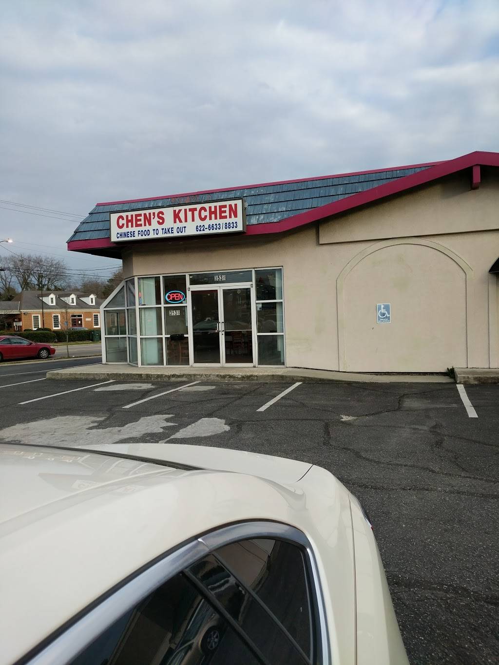 Chens Kitchen Chinese Restaurant | restaurant | 3538 Tidewater Dr, Norfolk, VA 23509, USA | 7576226633 OR +1 757-622-6633