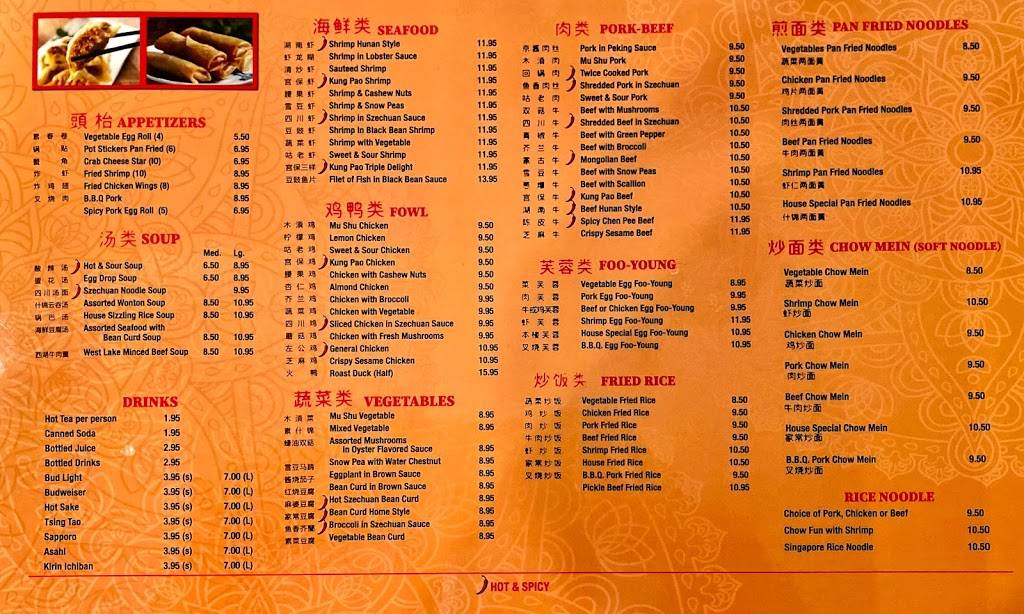 OA Chinese food | restaurant | 3326 S McCarran Blvd, Reno, NV 89502, USA | 7758240670 OR +1 775-824-0670