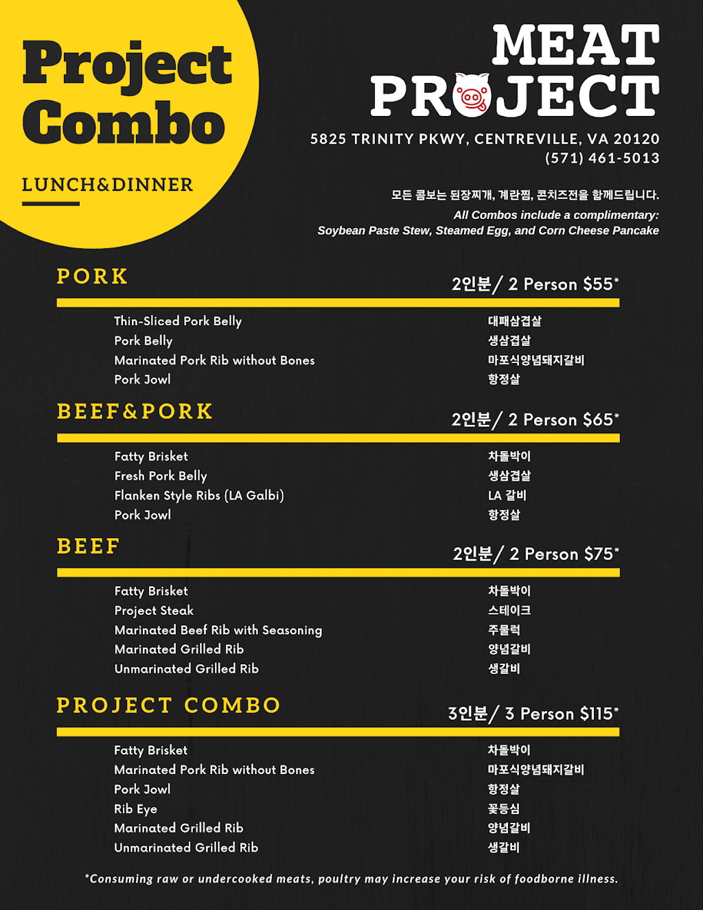 Meat Project | restaurant | 5825 Trinity Pkwy, Centreville, VA 20120, USA | 5714615013 OR +1 571-461-5013