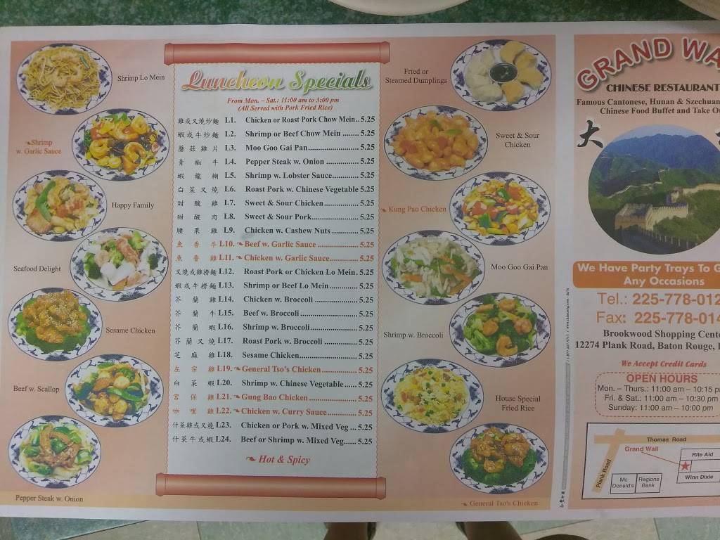 Grand Wall Chinese Restaurant | restaurant | 12274 Plank Rd, Baton Rouge, LA 70811, USA | 2257780128 OR +1 225-778-0128