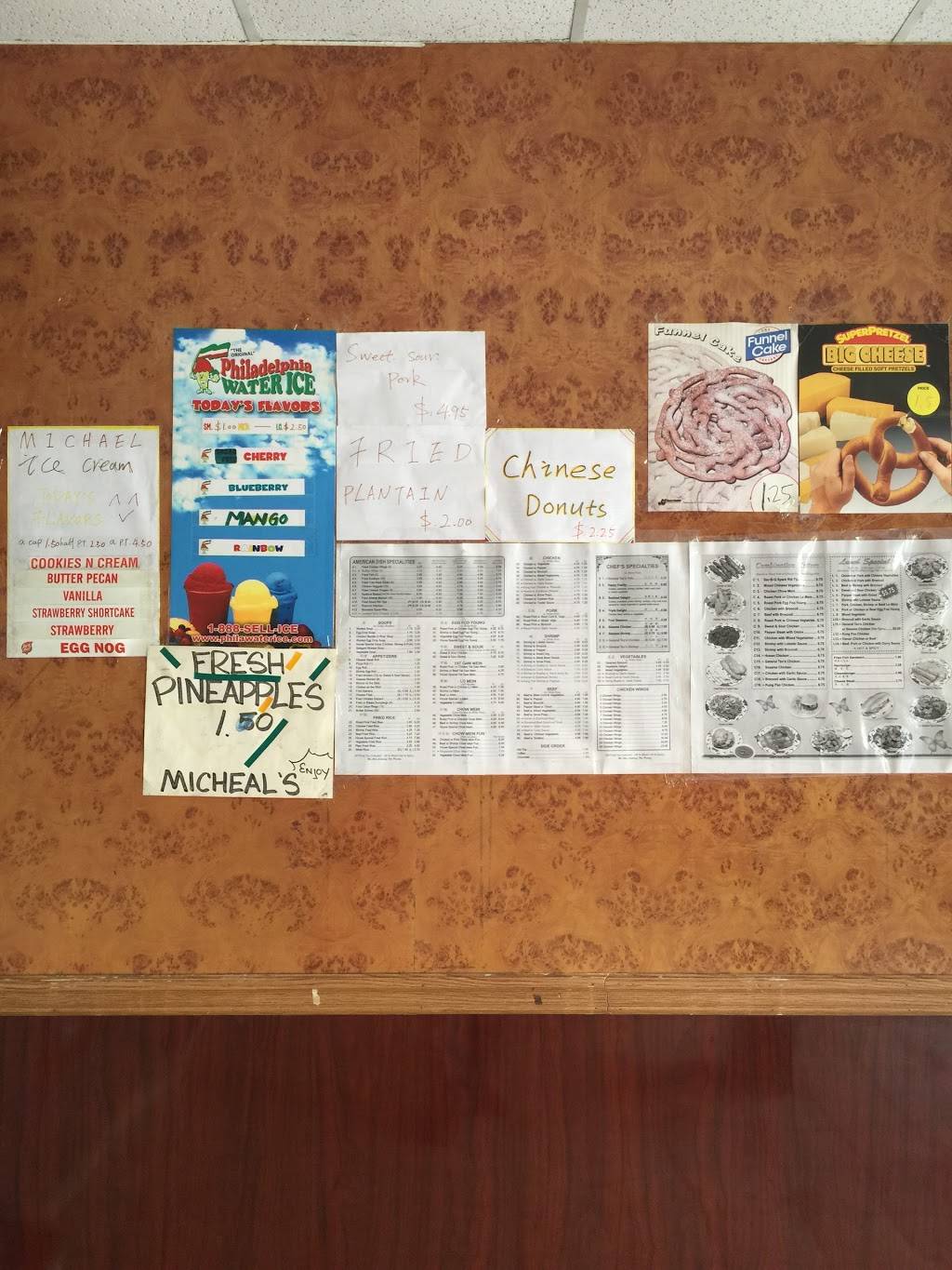 Michael Chinese Restaurant | restaurant | 2748 Germantown Ave, Philadelphia, PA 19133, USA | 2152288838 OR +1 215-228-8838