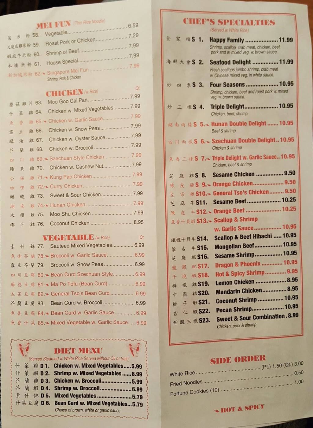 Panda Chinese Restaurant | restaurant | 9665 Plank Rd, Clinton, LA 70722, USA | 2256838886 OR +1 225-683-8886