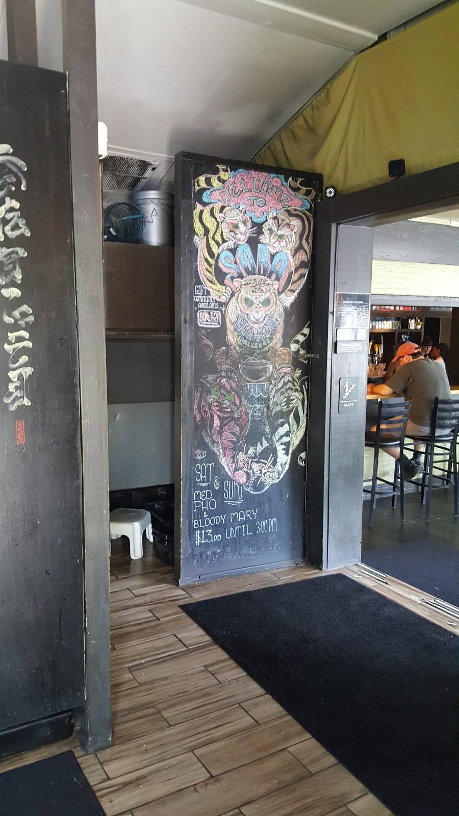 So Ba Vietnamese Restaurant | restaurant | 560 Gresham Ave SE, Atlanta, GA 30316, USA | 4046279911 OR +1 404-627-9911