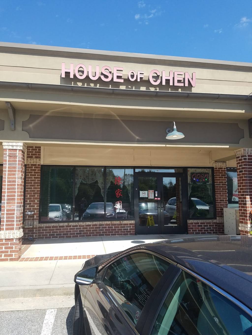 House of Chen | restaurant | 5430 McGinnis Ferry Rd suite #105, Alpharetta, GA 30005, USA | 7706630743 OR +1 770-663-0743