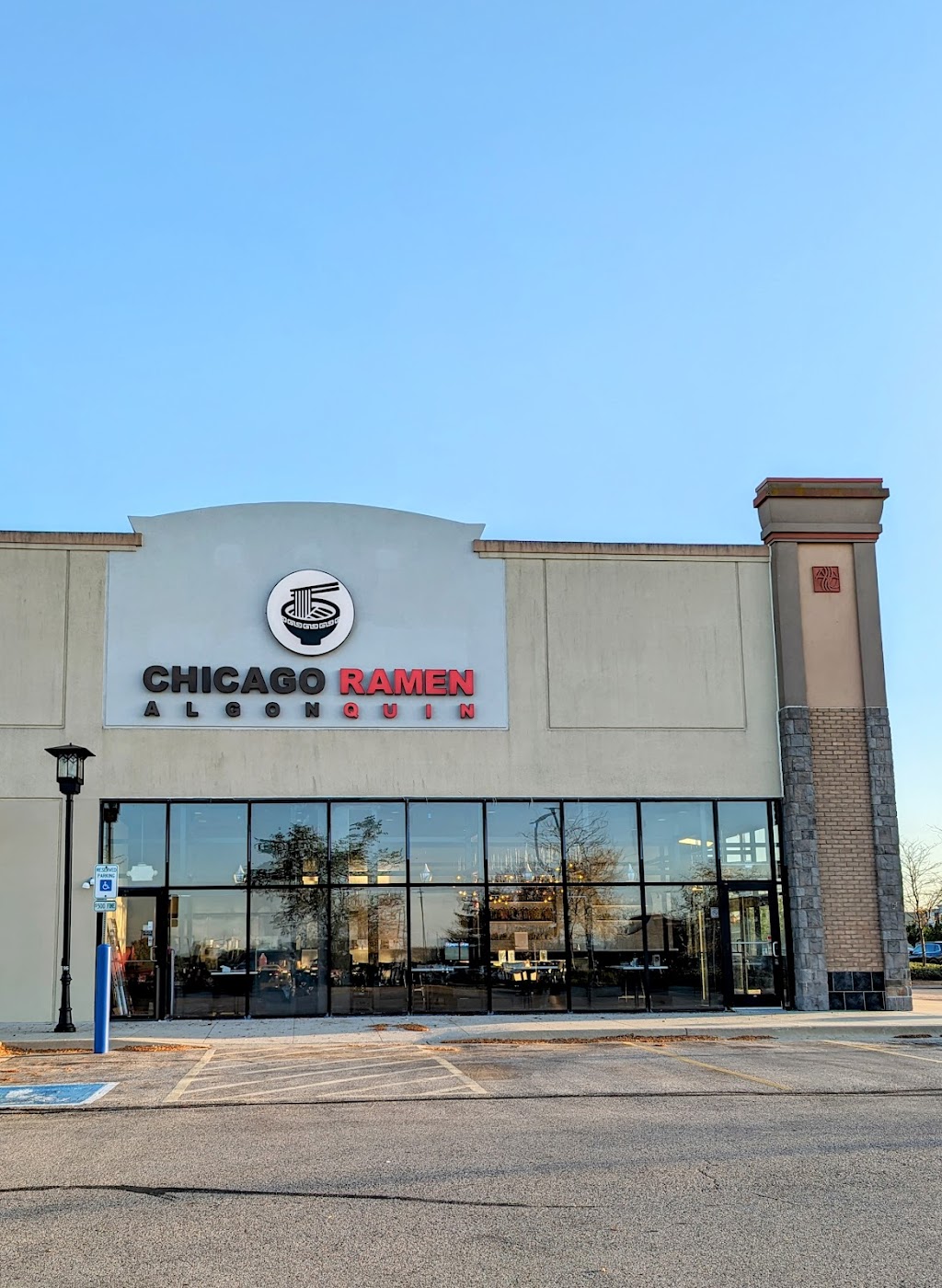 Chicago Ramen Algonquin | restaurant | 1644 S Randall Rd, Algonquin, IL 60102, USA | 2242418094 OR +1 224-241-8094