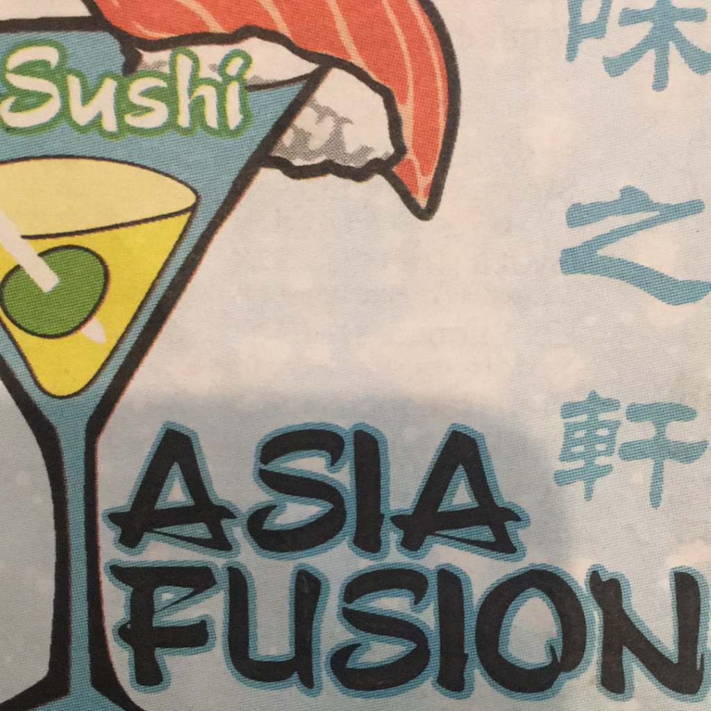 Asia Fusion Restaurant | restaurant | 3512 W Dublin Granville Rd, Columbus, OH 43235, USA | 6147908860 OR +1 614-790-8860