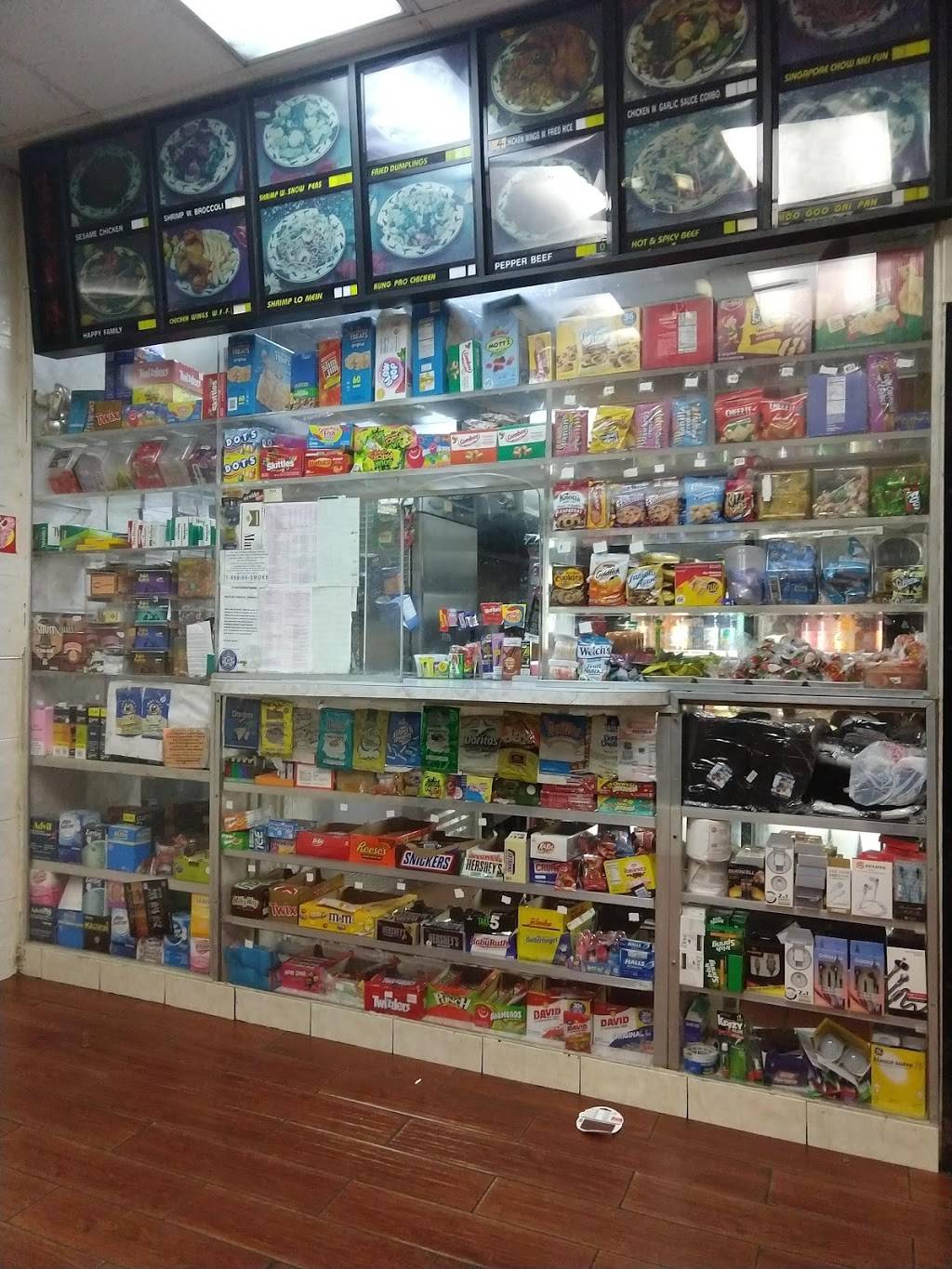 Queens Restaurant | restaurant | 6433 Woodland Ave, Philadelphia, PA 19142, USA | 2157271181 OR +1 215-727-1181