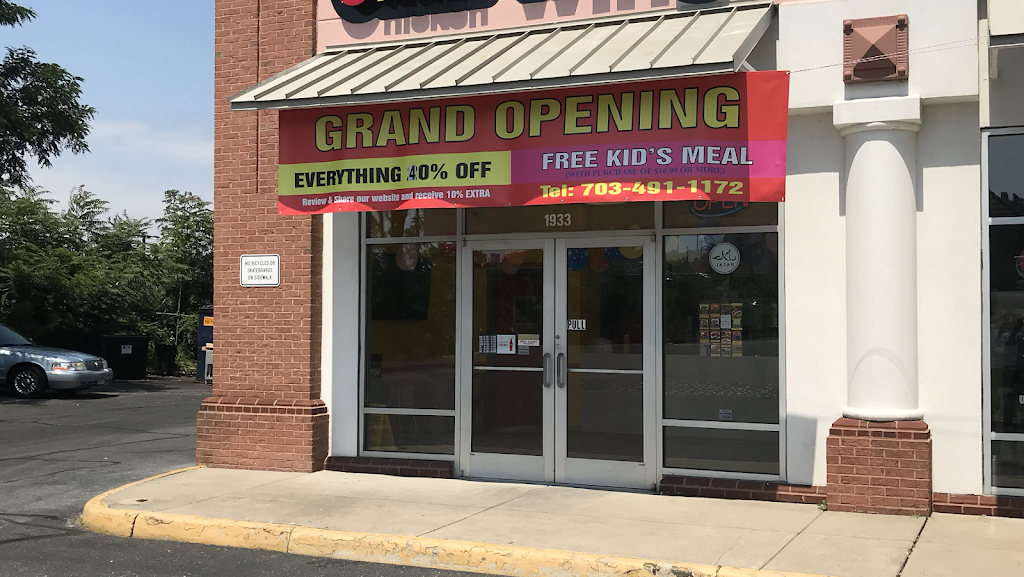 California Chicken Wings | restaurant | 1933 Daniel Stuart Square, Woodbridge, VA 22191, USA | 7034911172 OR +1 703-491-1172