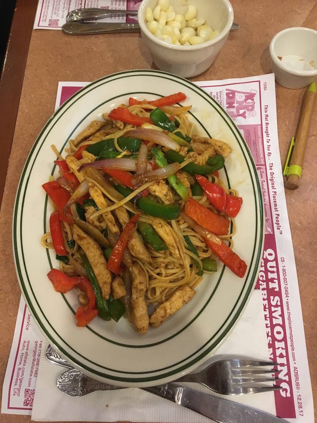 El pollito pio | restaurant | 68-60 Austin St, Forest Hills, NY 11375, USA | 3478097009 OR +1 347-809-7009