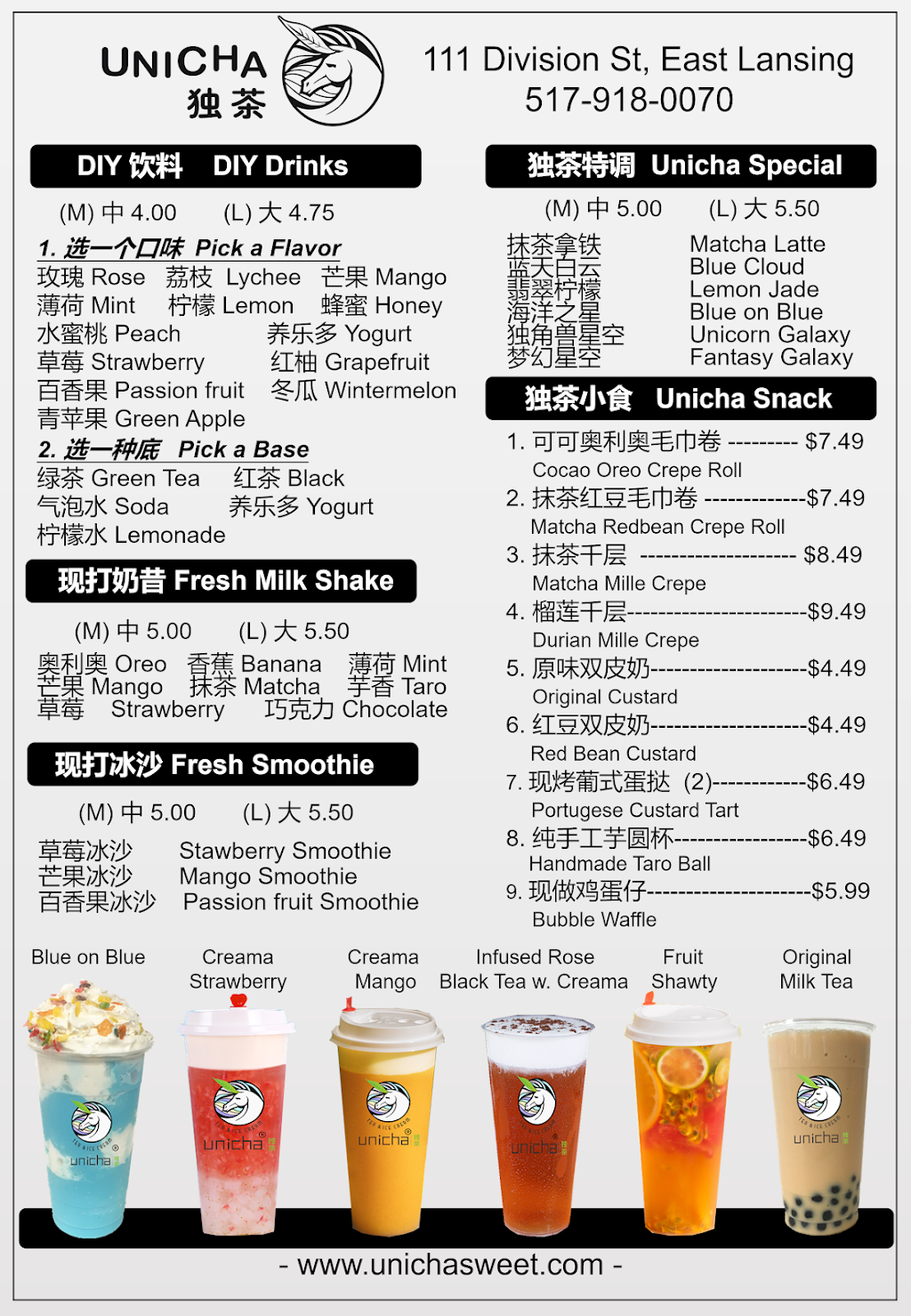 Unicha Tea & Ice cream | cafe | 111 Division St, East Lansing, MI 48823, USA | 5179180070 OR +1 517-918-0070